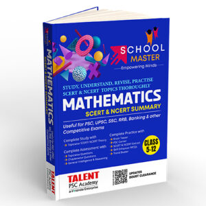 SCERT/ NCERT Maths Book