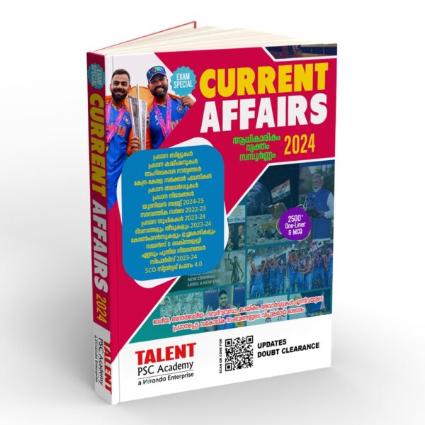 Current Affairs 2024 Exam Special