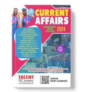 Current Affairs 2024 Book for PSC Exams