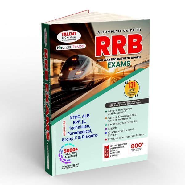 RRB exam Books