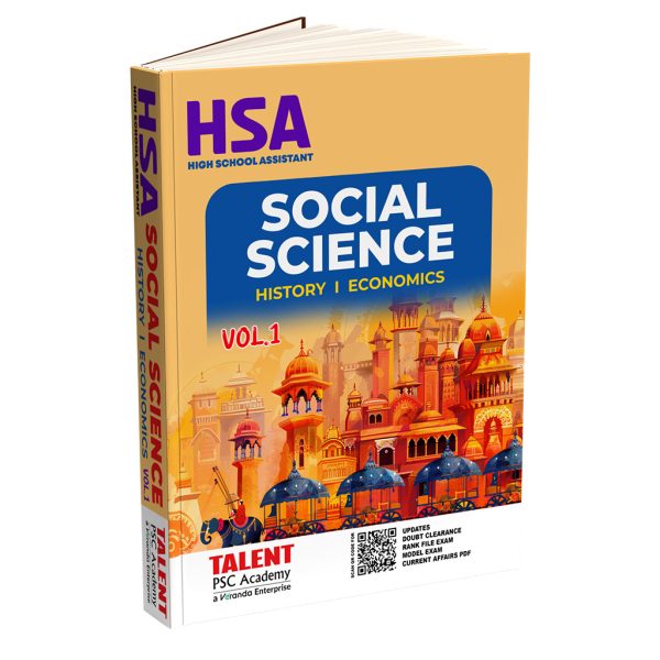 HSA Social Science rankfile 2024