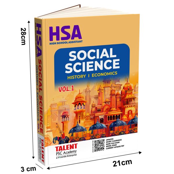 HSA Social Science rankfile size