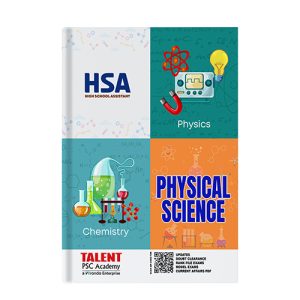 HSA Physical Science 2024