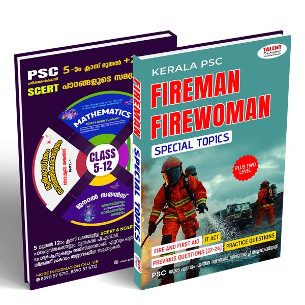 Fireman/ Firewoman Special Topics 2025 back