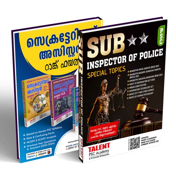 SI of Police Special Topics 2025 cover