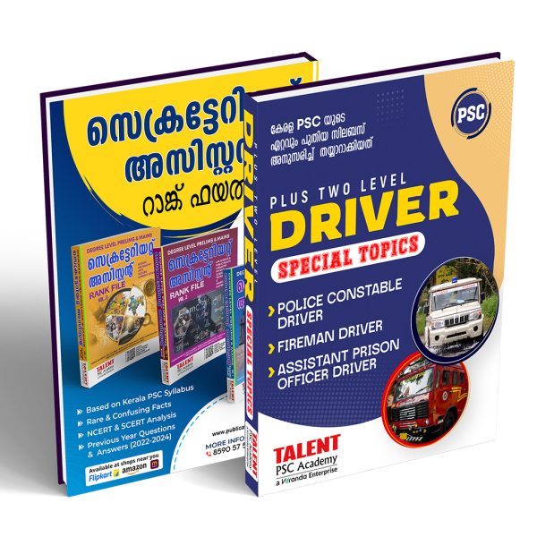 Driver Special Topics 2025 Cover